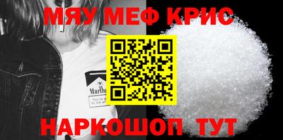 мефедрон VHQ Будённовск