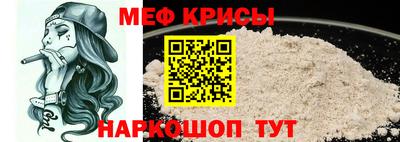крисы Бузулук