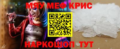 крисы Бузулук