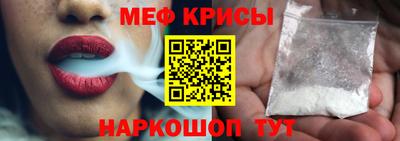 крисы Бузулук