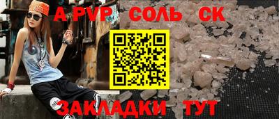дистиллят марихуана Бугуруслан