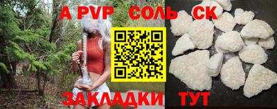 крисы Бузулук