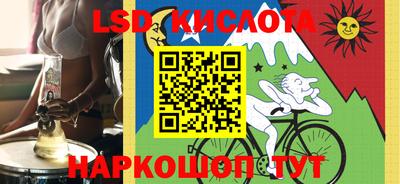 крисы Бузулук