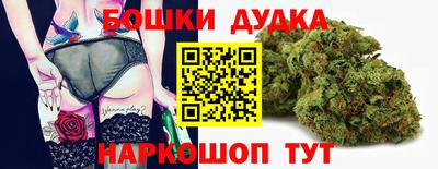 дистиллят марихуана Бугуруслан