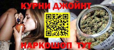 дистиллят марихуана Бугуруслан