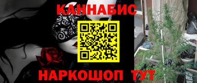 дистиллят марихуана Бугуруслан