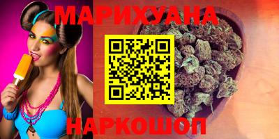 мефедрон VHQ Будённовск