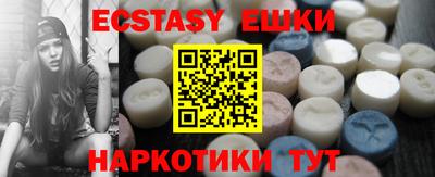 мефедрон VHQ Будённовск