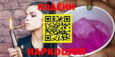 мефедрон VHQ Будённовск