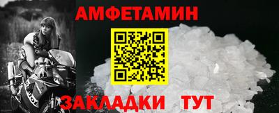 мефедрон VHQ Будённовск
