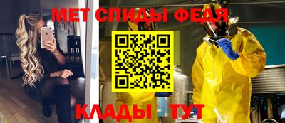 мефедрон VHQ Будённовск