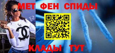 мефедрон VHQ Будённовск