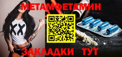мефедрон VHQ Будённовск