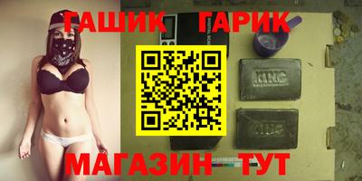 крисы Бузулук