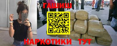 дистиллят марихуана Бугуруслан