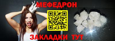 дистиллят марихуана Бугуруслан