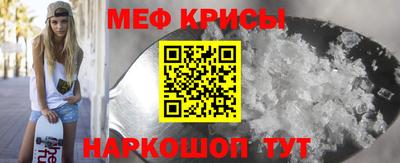 крисы Бузулук