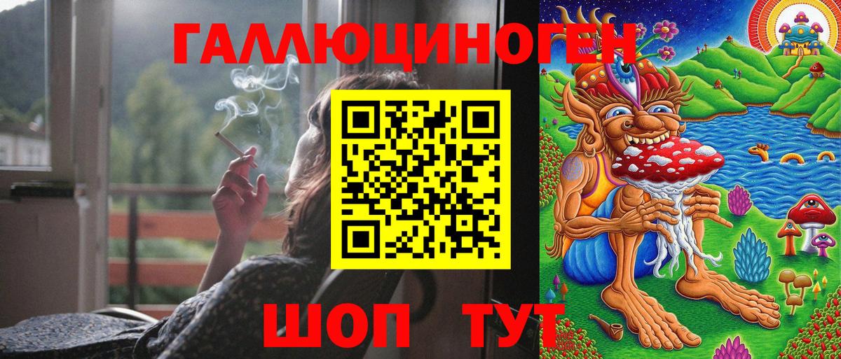 Сочи  Псилоцибиновые грибы прущие грибы  Вход с VPN  Галлюциногенные грибы мицелий 