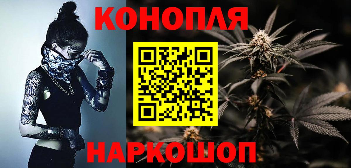 Бошки марихуана Ganja Сочи