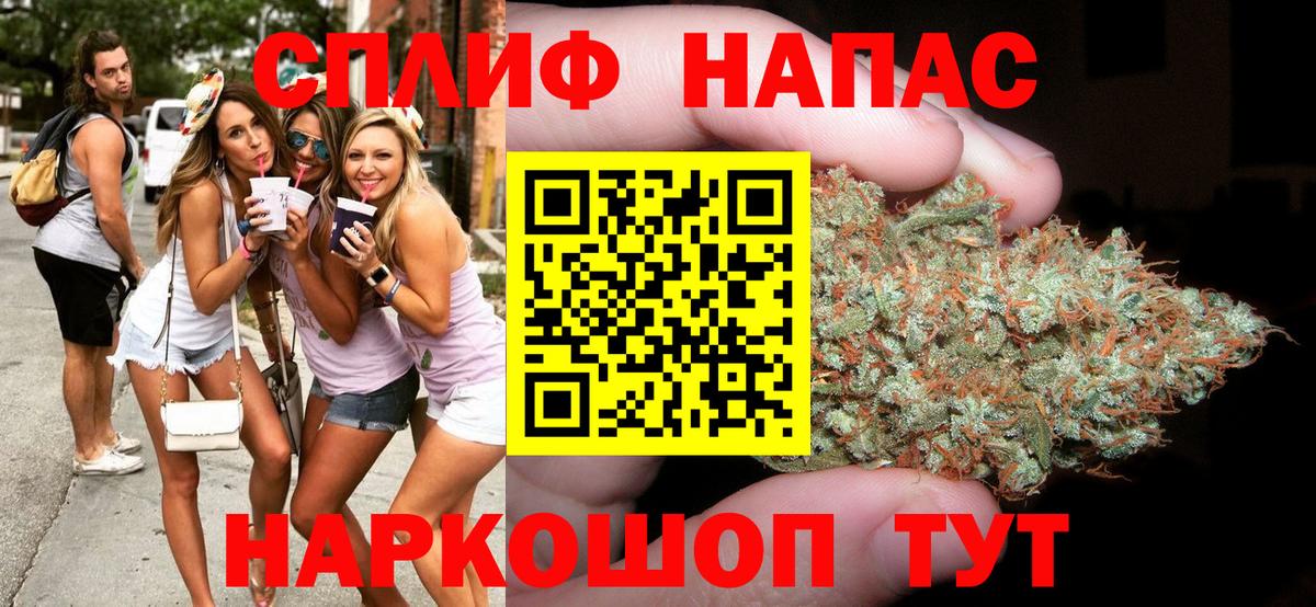 Каннабис индика  Бошки марихуана тримм  Вход с VPN  Сочи  Бошки Шишки тримм 
